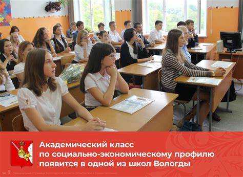 Средняя школа с какого класса Средняя школа с какого класса