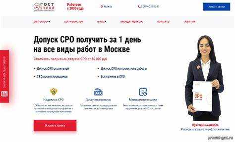 Какую роль играют СРО в регулировании рекламной деятельности