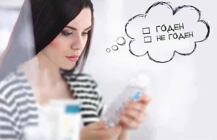 Как правильно определить дату использования товара по сроку