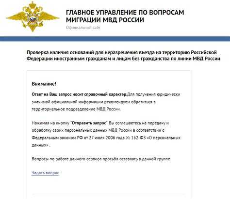 Какие органы принимают решение о запрете на въезд и сроках наказания