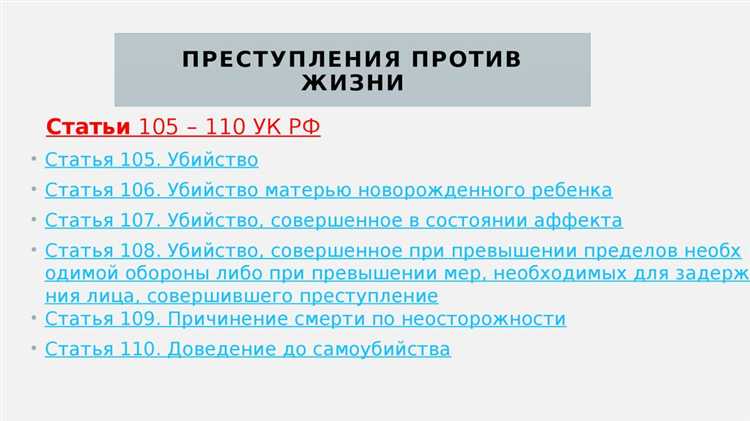 Статья 183 ук рф что означает