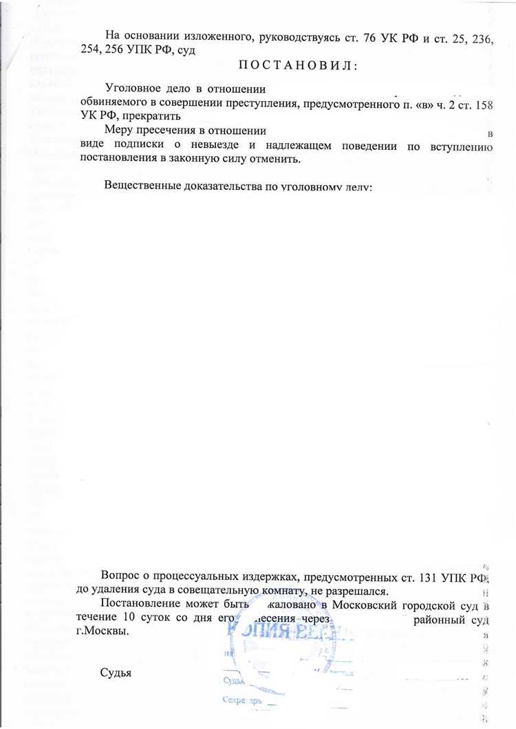 Ответственность за нарушение авторских и смежных прав по статье 188