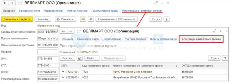 Учитываются ли в строке 041 внереализационные доходы
