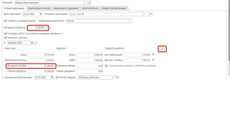 Сумма пособия выплаченная зл что это Сумма пособия выплаченная зл что это