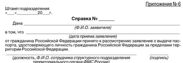 Возможен ли доступ к паспортной информации третьим лицам