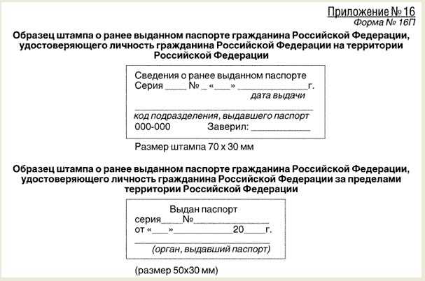 Сроки предоставления сведений и возможные причины отказа