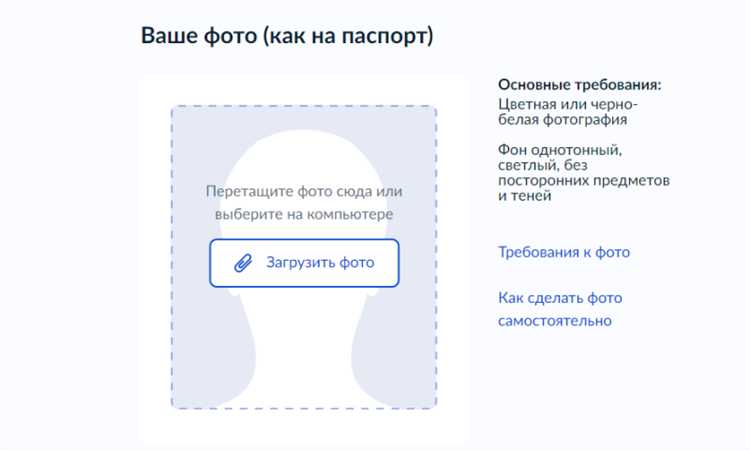Можно ли получить сведения о старом паспорте через портал Госуслуг