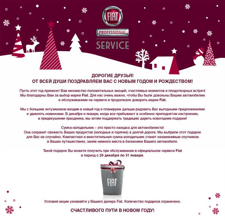 Сведения о рекламациях по перечисленным договорам что писать