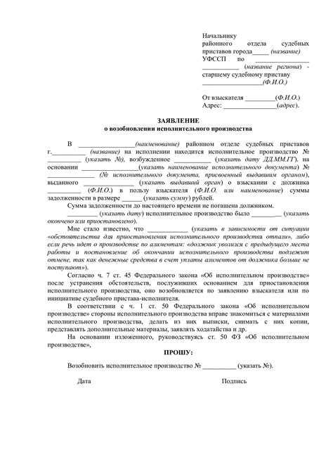 Какие данные входят в раздел 