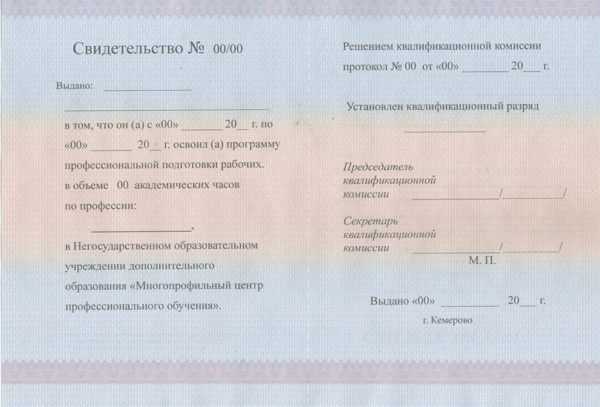 Можно ли подтвердить образование иностранным документом
