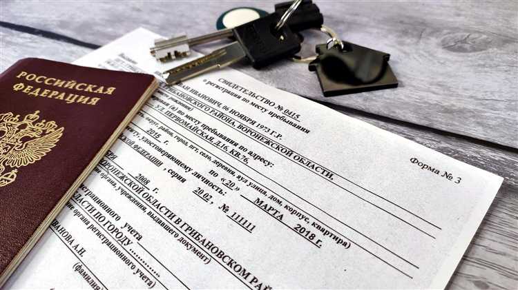 Свидетельство о регистрации по месту жительства что это Свидетельство о регистрации по месту жительства что это