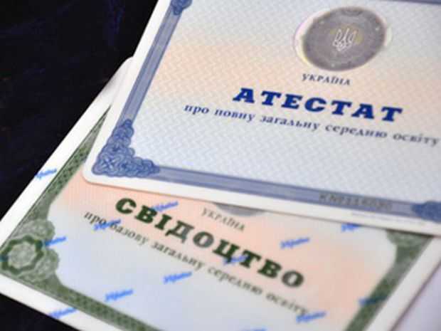Как использовать свидетельство при поступлении в училище или техникум