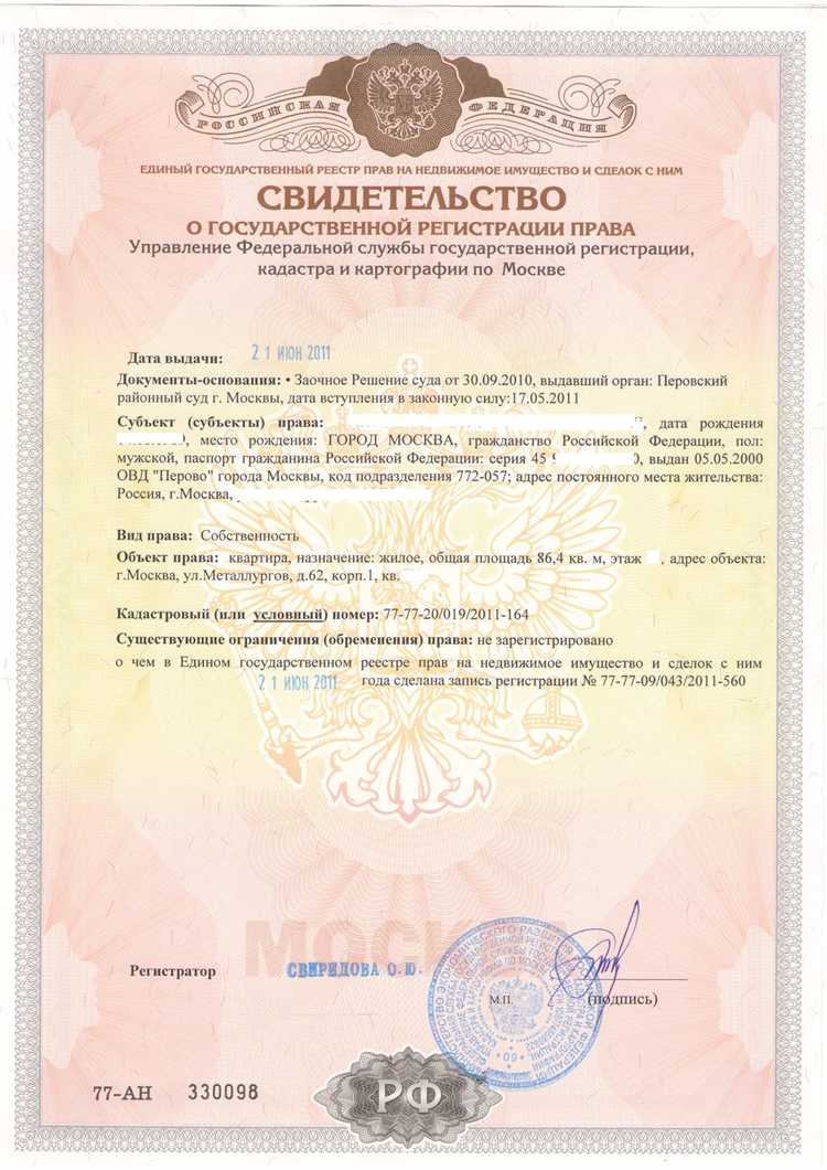 Какие документы заменяют свидетельство ОГРН