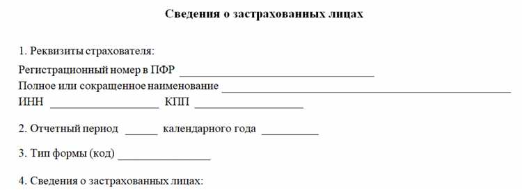 Какие штрафы предусмотрены за несдачу или ошибки в СЗВ-М