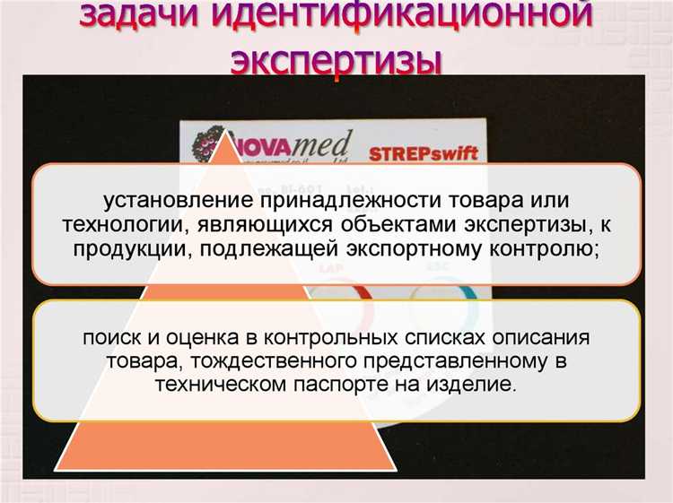 Как определить, подпадает ли товар под экспортный контроль
