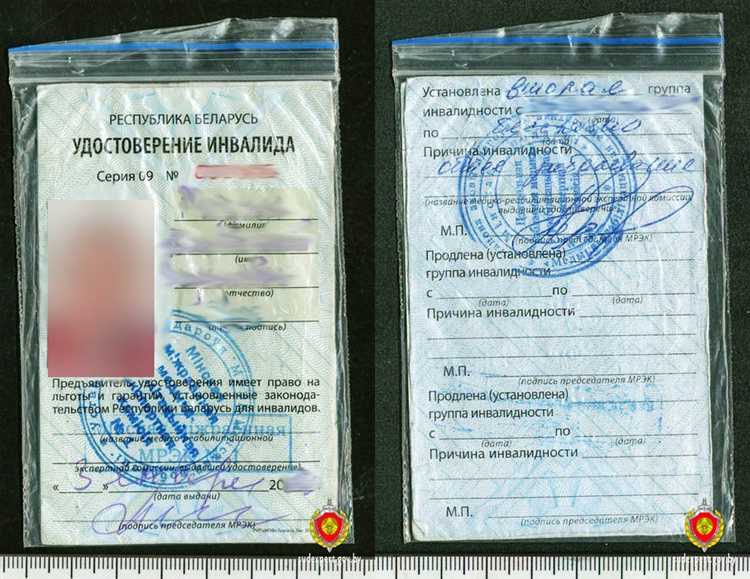 Где и в какие сроки выдается удостоверение инвалида