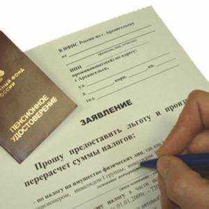 В каком возрасте можно получить удостоверение инвалида