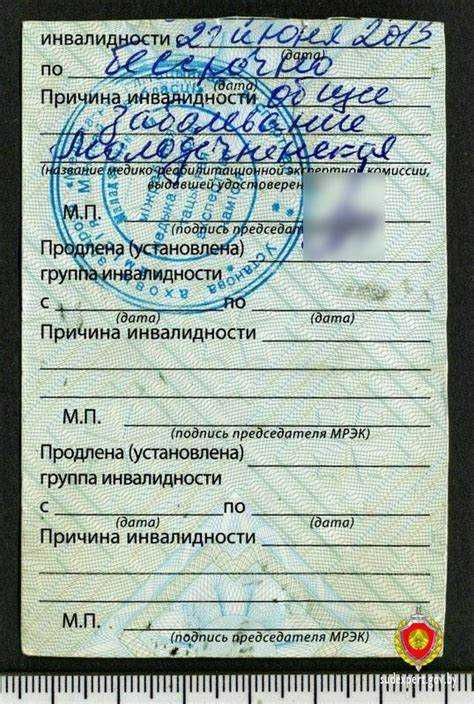 Какие документы нужно предоставить для получения удостоверения