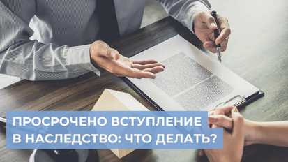 Чем отличается срок исковой давности от других юридических сроков