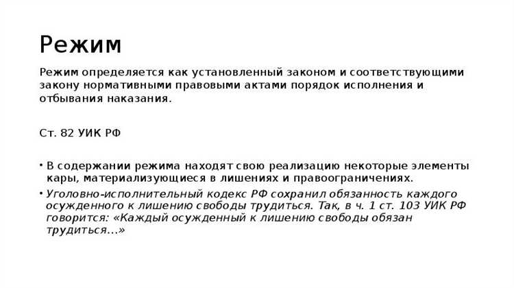 Какие документы подтверждают соблюдение установленного срока
