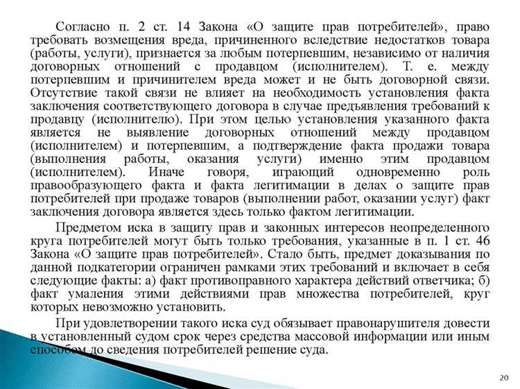 В чем особенности рассмотрения дел в порядке упрощенного производства В чем особенности рассмотрения дел в порядке упрощенного производства