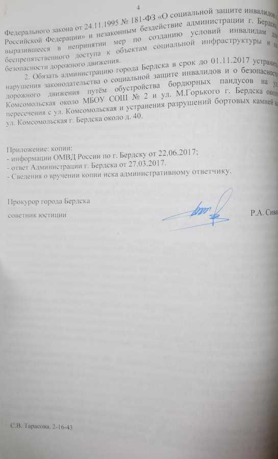 Особенности сроков рассмотрения исков по компенсации в разных судебных инстанциях
