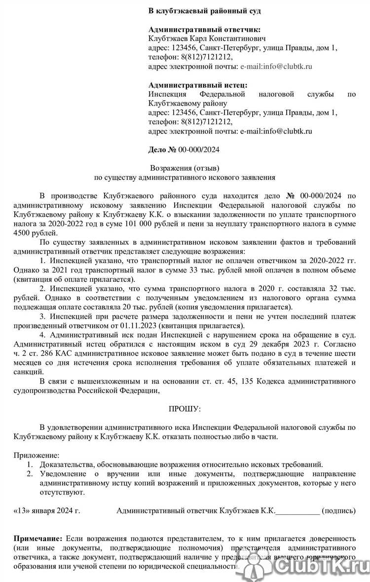 Какие сроки установлены законом для рассмотрения административного иска