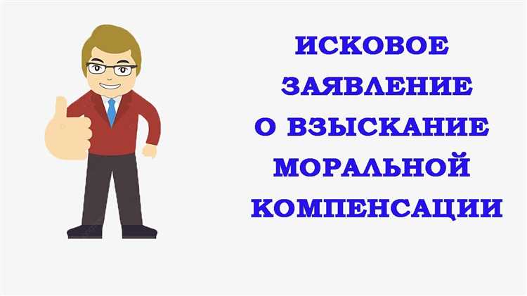 Типичные причины затягивания рассмотрения административных исков о компенсации