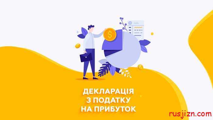 Когда нужно отчитаться при ликвидации организации