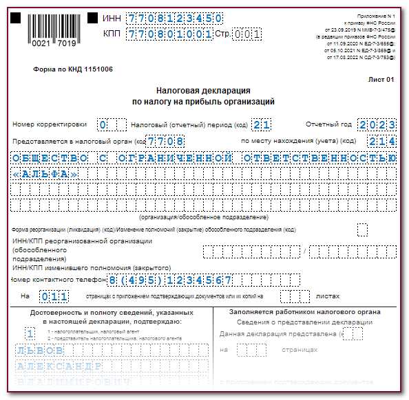 Дедлайны для ежеквартальной и годовой отчетности