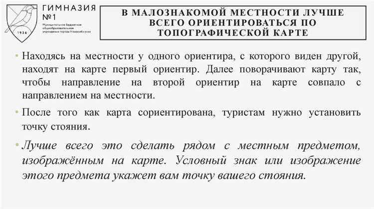 Ответственность за нарушение сроков уведомления