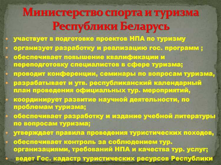 Штрафы за несвоевременное уведомление