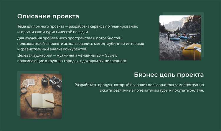 В какой срок необходимо проинформировать территориальные органы об организации поездки