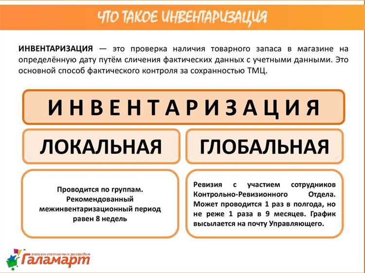 Практические ошибки при определении объектов и способы их предотвращения