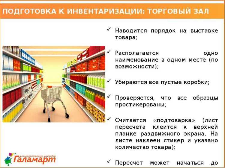 Выберите какие из перечисленных объектов нужно инвентаризировать Выберите какие из перечисленных объектов нужно инвентаризировать