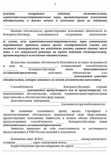Кто вправе инициировать подготовку заключения и на каких основаниях