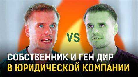 Как учредительные документы ООО ограничивают права залогодержателя