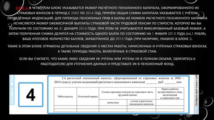 Когда и на каком основании приставы могут запрашивать СНИЛС