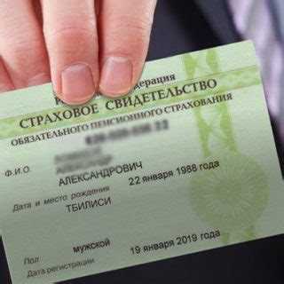 Запрос СНИЛС приставами: зачем и как это происходит