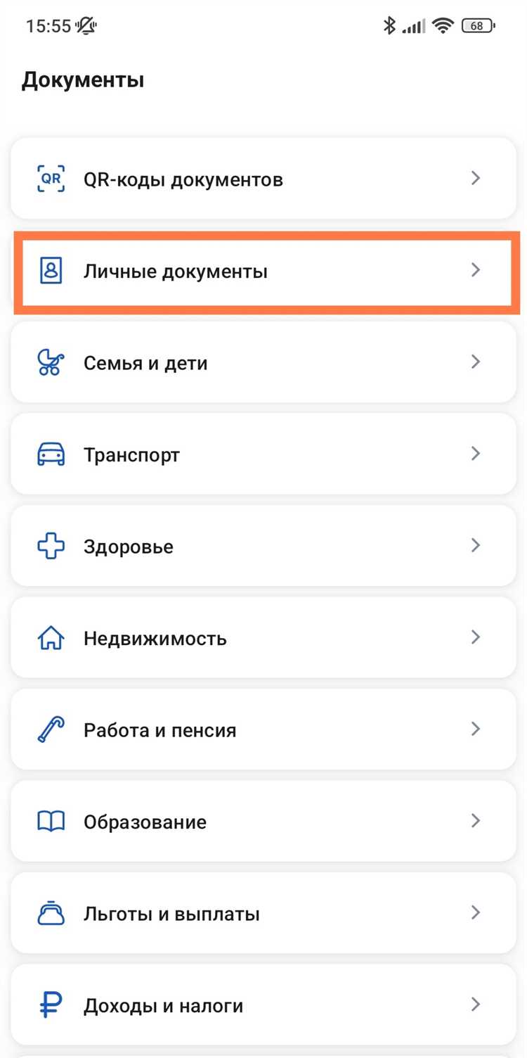 Может ли пристав запросить СНИЛС без возбуждения исполнительного производства